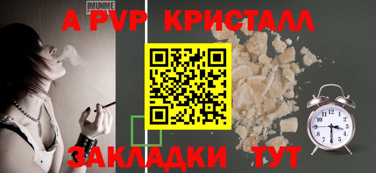 А ПВП СК КРИС Обь