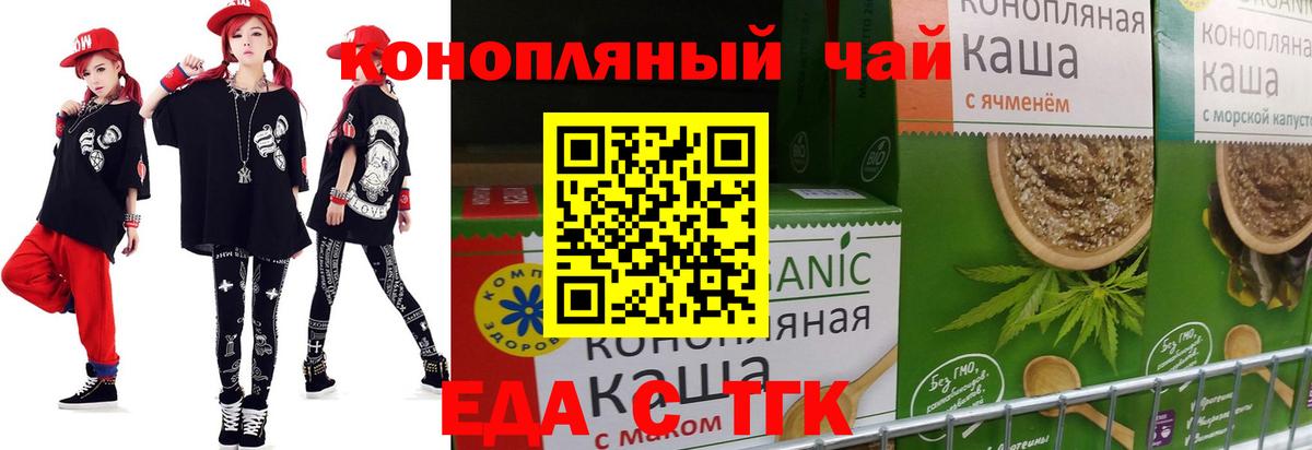 Canna-Cookies марихуана  Вход с VPN  Обь 