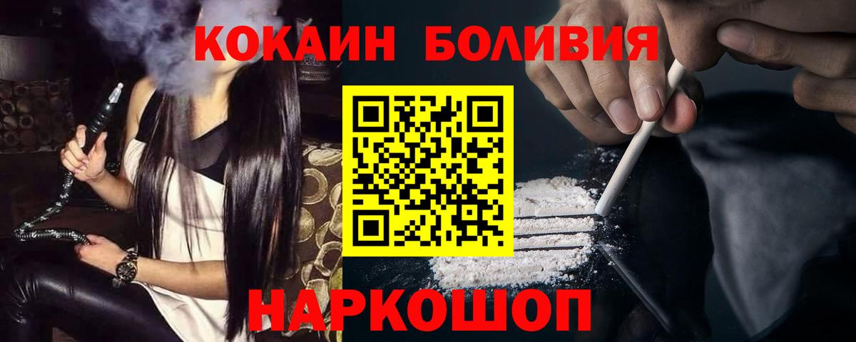 цена наркотик  Вход с VPN  Кокаин Columbia  Обь  Кокаин VHQ 