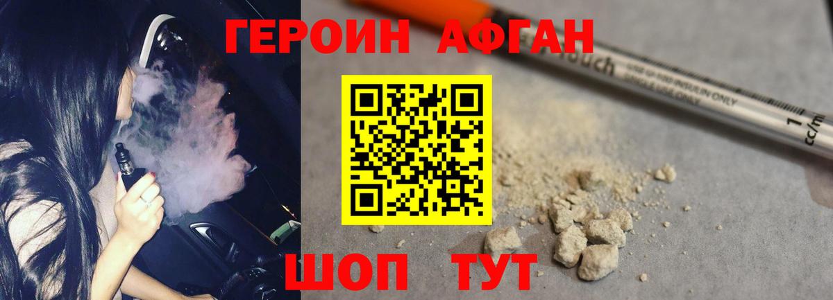 Героин гречка  Вход с VPN  Обь 