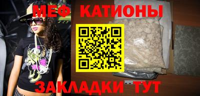 синтетический гашиш Севастополь