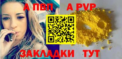 гидропоника Северобайкальск