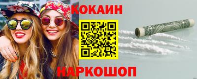 синтетический гашиш Севастополь