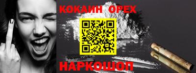 синтетический гашиш Севастополь