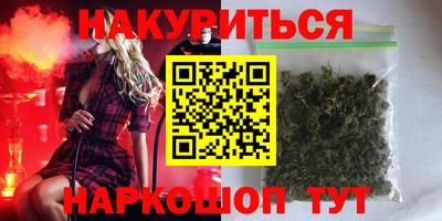 гидропоника Северобайкальск