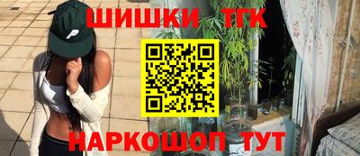 гидропоника Северобайкальск
