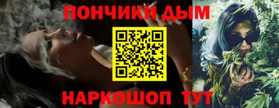 синтетический гашиш Севастополь