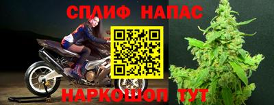 синтетический гашиш Севастополь