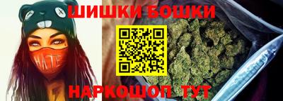 синтетический гашиш Севастополь