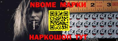 синтетический гашиш Севастополь