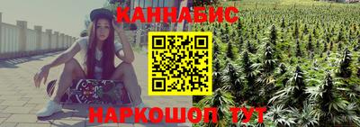 синтетический гашиш Севастополь