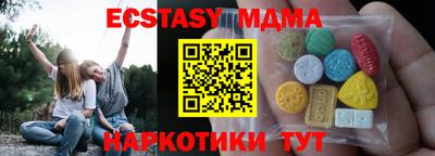 синтетический гашиш Севастополь