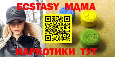 синтетический гашиш Севастополь