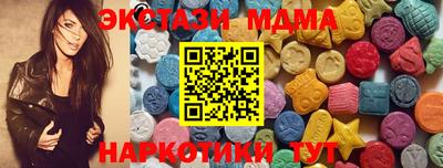 синтетический гашиш Севастополь