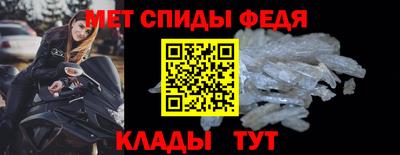 синтетический гашиш Севастополь