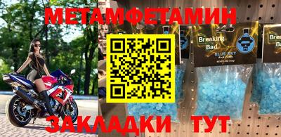 синтетический гашиш Севастополь