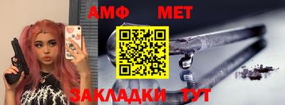 гидропоника Северобайкальск