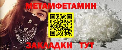 гидропоника Северобайкальск