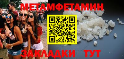 гидропоника Северобайкальск