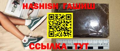 гидропоника Северобайкальск