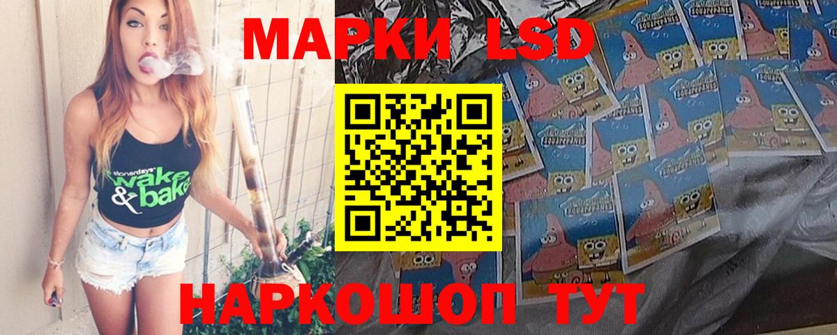 LSD-25 экстази ecstasy  ЛСД экстази кислота  Вход с VPN  LSD-25 экстази  Обь 