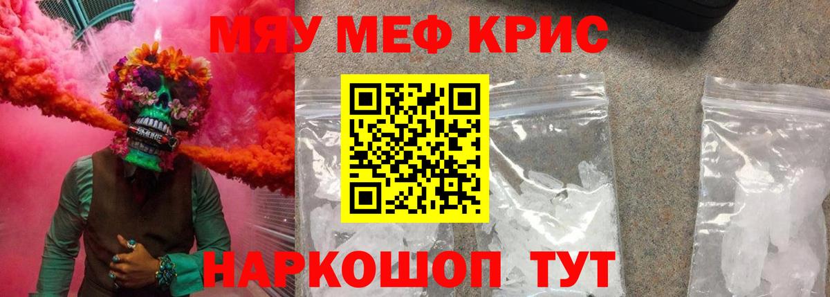МЕФ  Обь