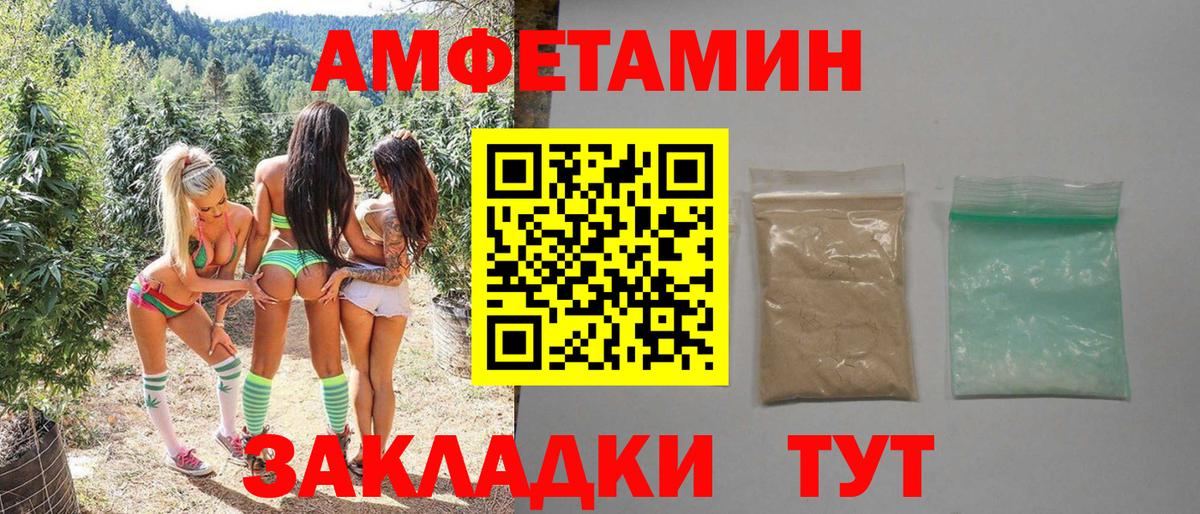 Метамфетамин Декстрометамфетамин 99.9% Обь