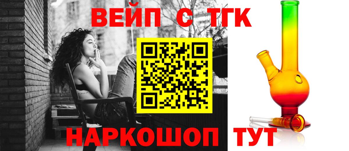 Дистиллят ТГК Wax Обь