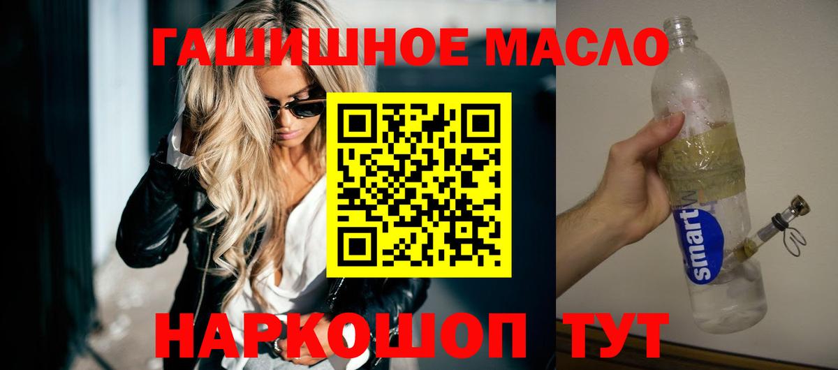 Обь  ТГК Wax  купить  цена  Вход с VPN 