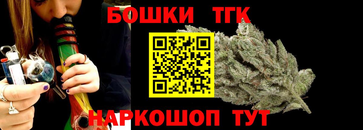Бошки марихуана OG Kush  Вход с VPN  Шишки марихуана индика  Бошки марихуана план  Обь  Марихуана Bruce Banner 